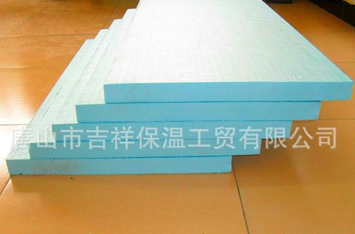 【xps擠塑板】"顯出實力，突出品質"