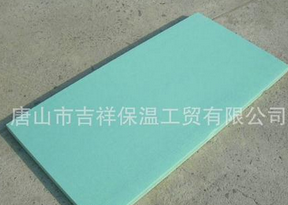 優(yōu)異的·質(zhì)量，可靠的信譽【擠塑保溫板】