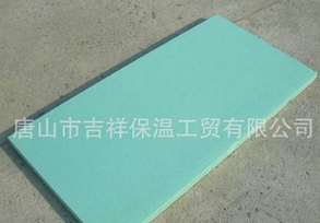 優(yōu)異的·質量，可靠的信譽【擠塑保溫板】