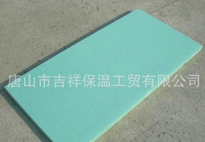 優異的·質量，可靠的信譽【擠塑保溫板】